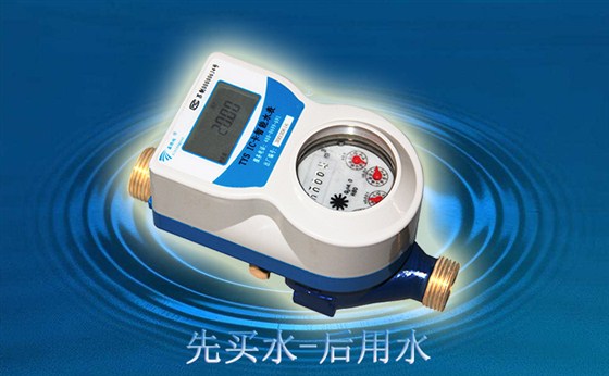 為什么自來水公司更喜歡IC卡水表？