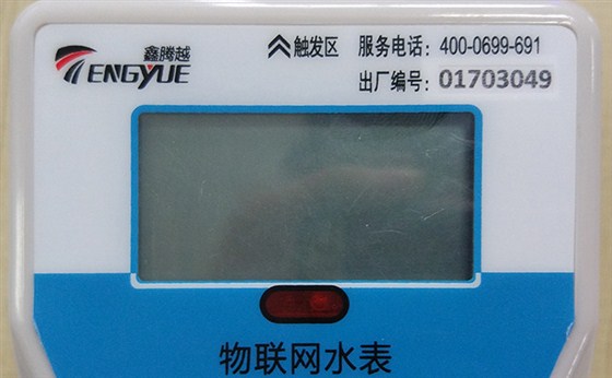 物聯(lián)網(wǎng)水表的標識要包含哪些內(nèi)容？