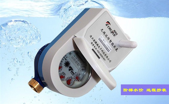 測量無線遠(yuǎn)傳水表誤差時(shí)水表的方位有哪些要求？