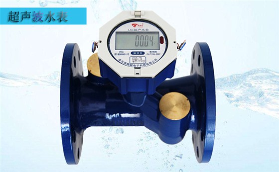普通水表與超聲波水表性能差異有哪些？