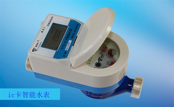 如何解決ic卡水表“自轉(zhuǎn)”問題？