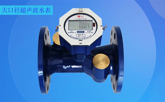 施工方需要如何安裝大口徑超聲波水表？