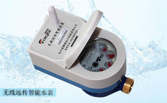 無線遠(yuǎn)傳水表計量不準(zhǔn)的原因有哪些？