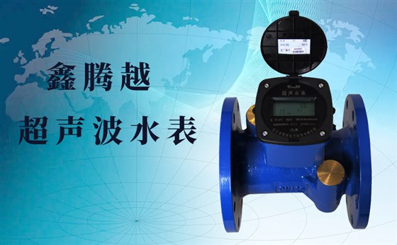 超聲波水表要求安裝在直管段上的原因？