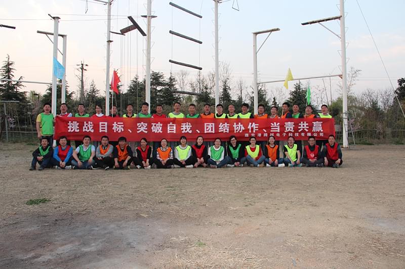 -挑戰(zhàn)目標(biāo)、突破自我、團(tuán)結(jié)協(xié)作、當(dāng)責(zé)共贏-
