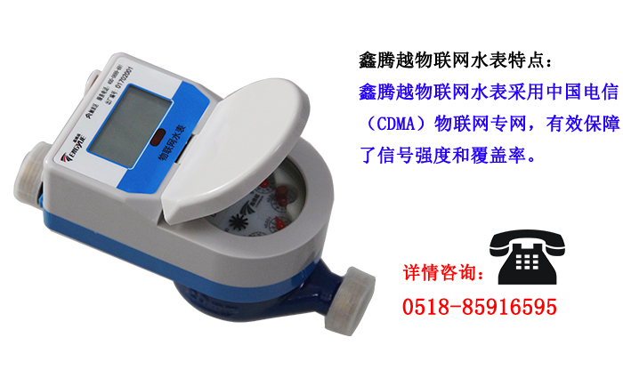 我國物聯(lián)網水表主要發(fā)展趨勢有哪些？