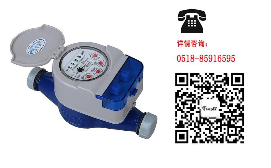 光電直讀遠傳水表具有哪些特性？