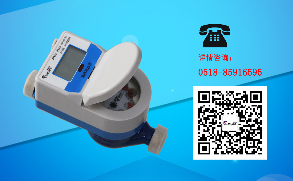 物聯(lián)網(wǎng)水表的名牌標記內(nèi)容有哪些？
