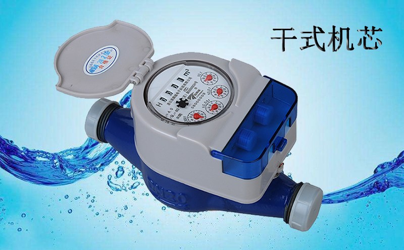 光電直讀遠傳水表為什么選擇干式機芯？