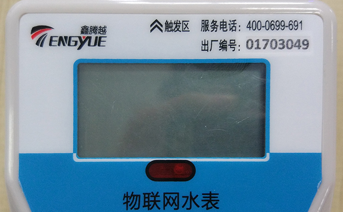 物聯(lián)網(wǎng)水表的標(biāo)識(shí)要包含哪些內(nèi)容？