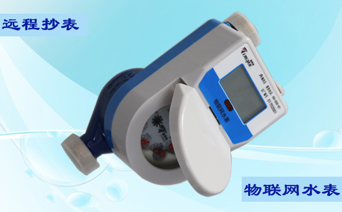 物聯(lián)網(wǎng)水表靜止時讀數(shù)需要如何進行試驗？
