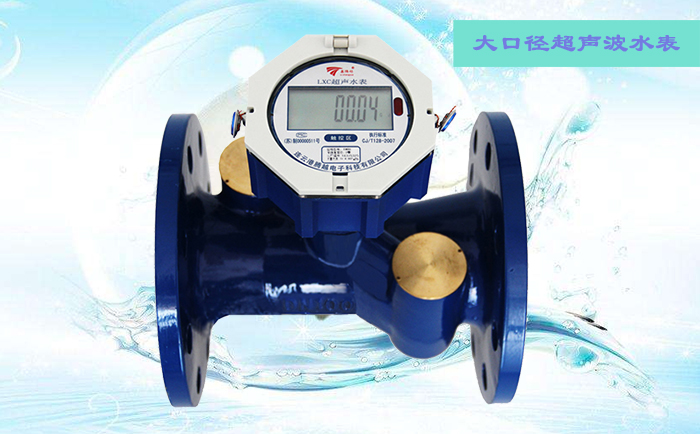 如何降低氣泡對(duì)超聲波水表的影響？