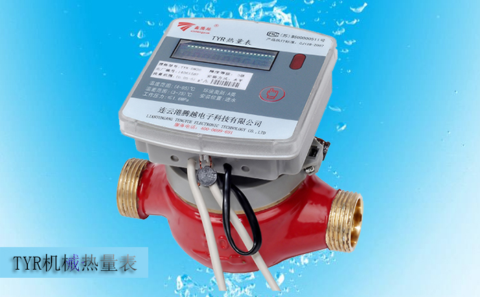 常見的機械式熱量表都有哪些結構類型？