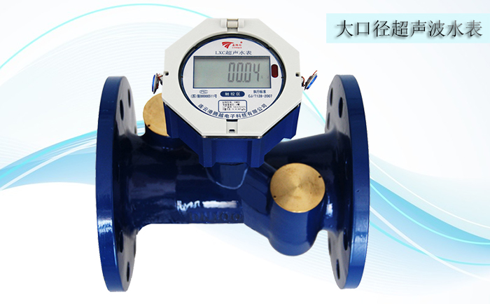 超聲波水表工作條件包括哪些內(nèi)容？