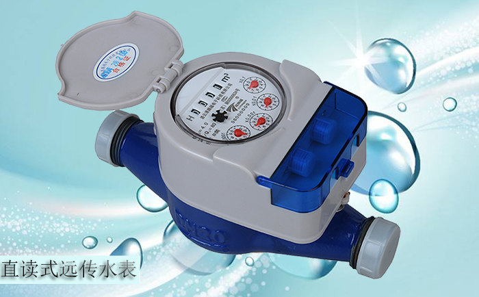 什么是遠(yuǎn)傳水表的首次檢定？必須進行首檢嗎？